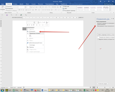 Иллюстрация к комментарию