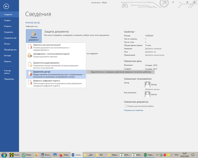 Иллюстрация к комментарию