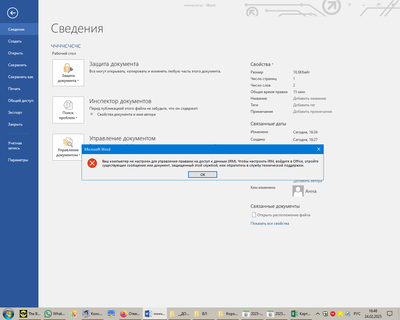 Иллюстрация к комментарию