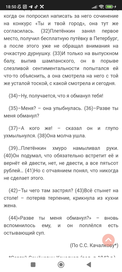 ����������� � �����������