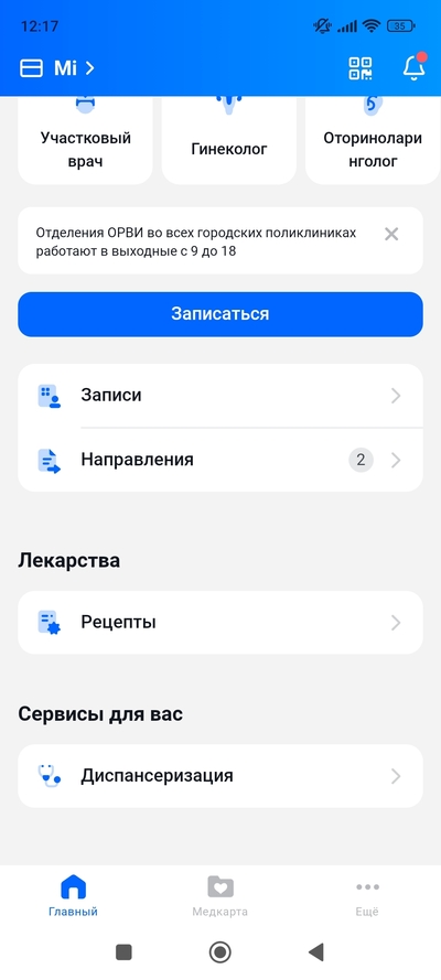 ����������� � �����������