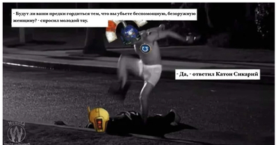 Иллюстрация к комментарию