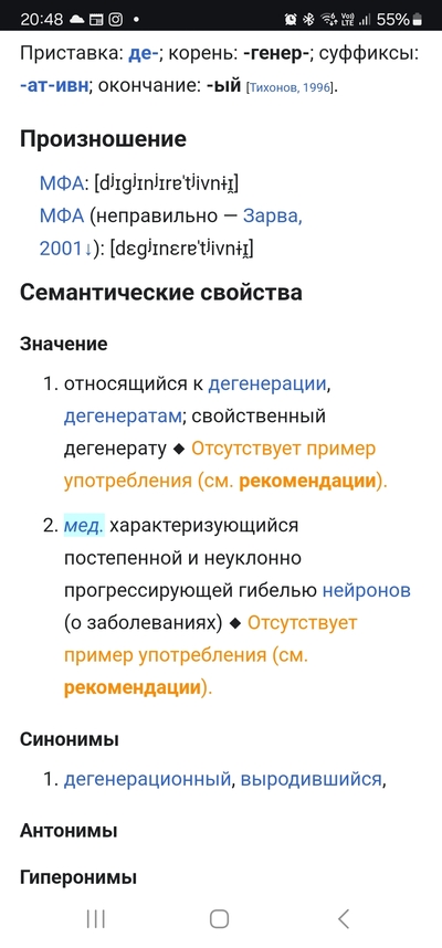 Иллюстрация к комментарию
