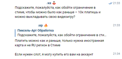 Иллюстрация к комментарию