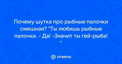 Иллюстрация к комментарию