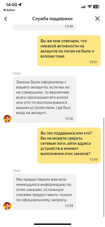 ����������� � �����������