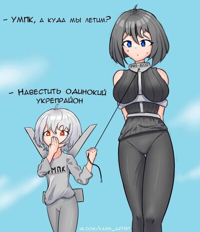 Иллюстрация к комментарию