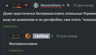 Иллюстрация к комментарию