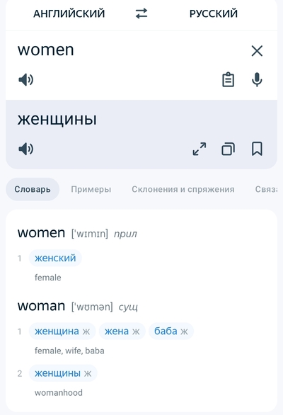 Иллюстрация к комментарию