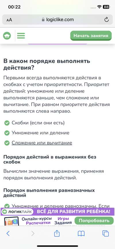 ����������� � �����������