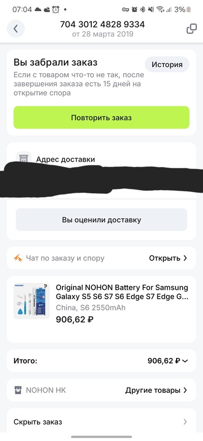 Иллюстрация к комментарию