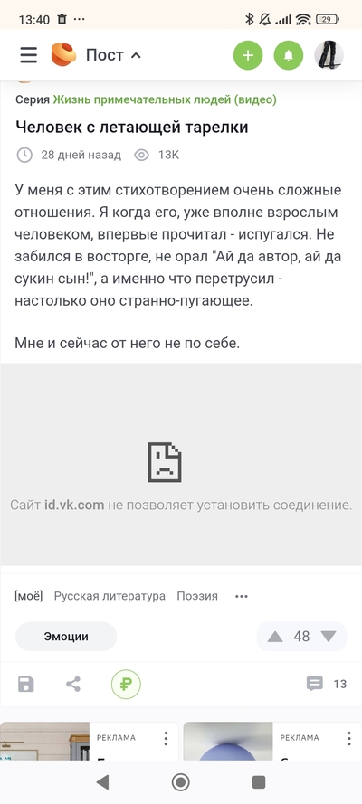 ����������� � �����������