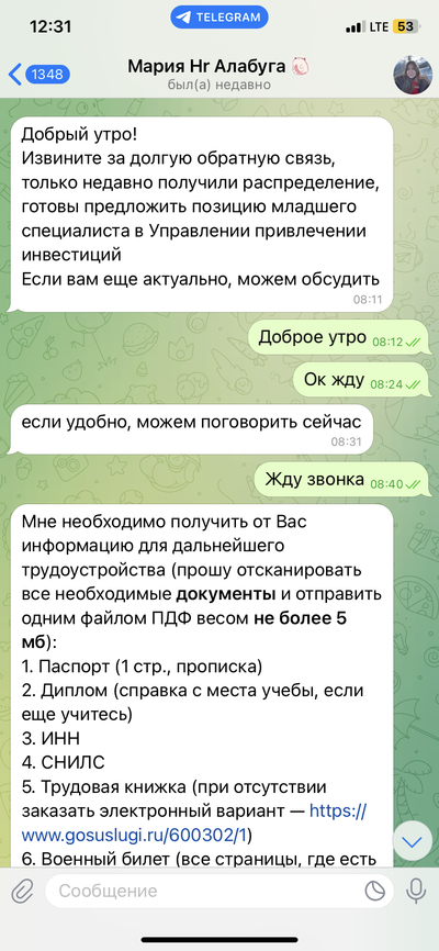 ����������� � �����������