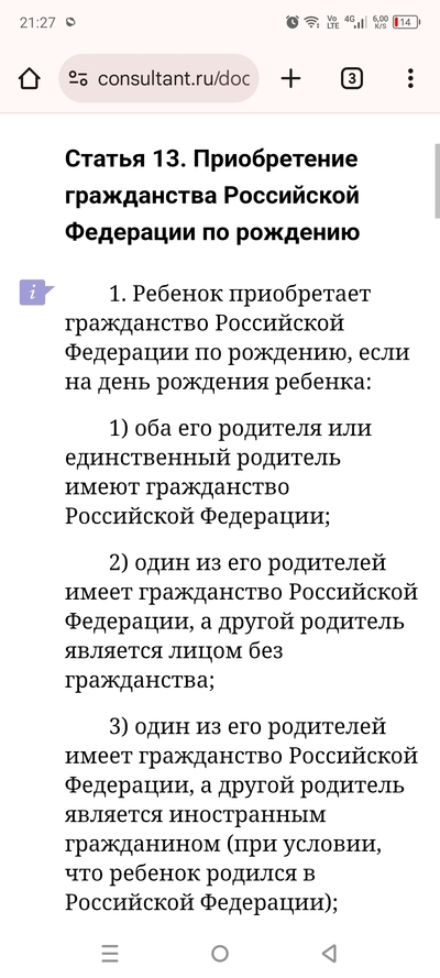 ����������� � �����������