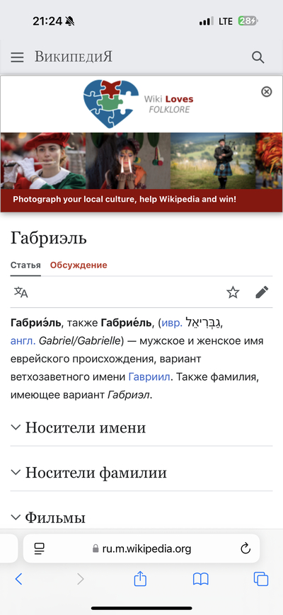 ����������� � �����������