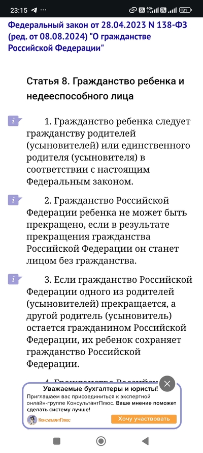 ����������� � �����������