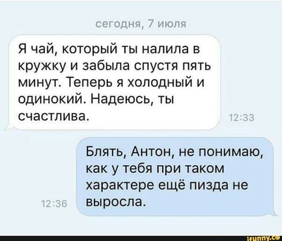 Иллюстрация к комментарию