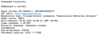 ����������� � �����������