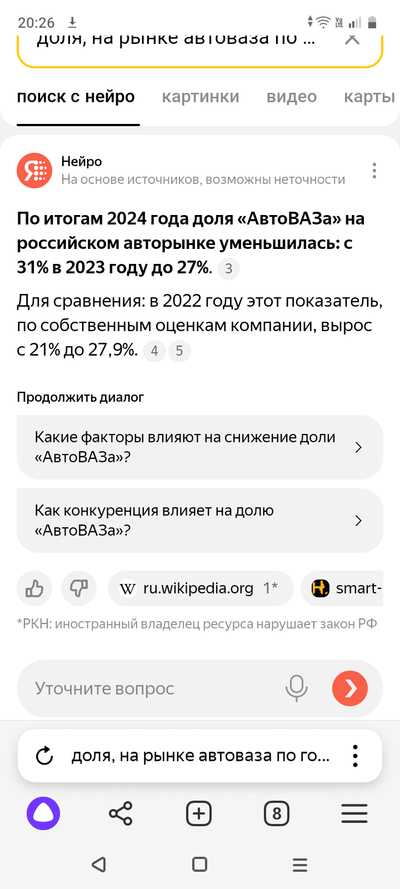 ����������� � �����������