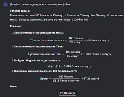 Иллюстрация к комментарию