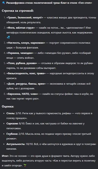Иллюстрация к комментарию