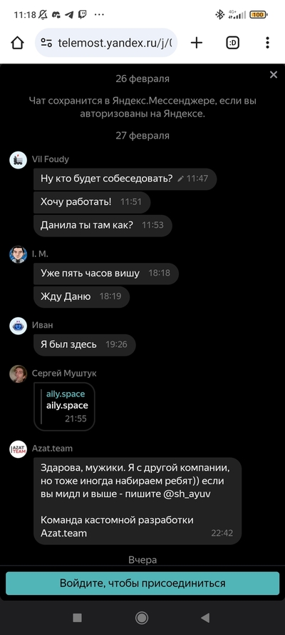 ����������� � �����������