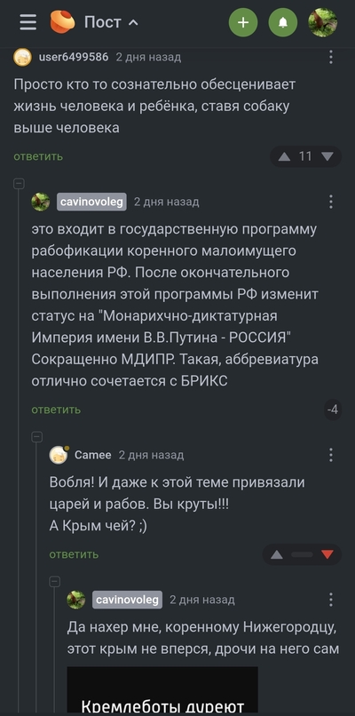 ����������� � �����������