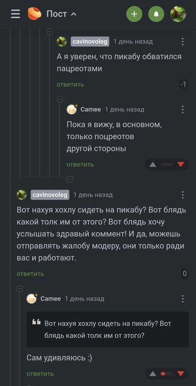 ����������� � �����������