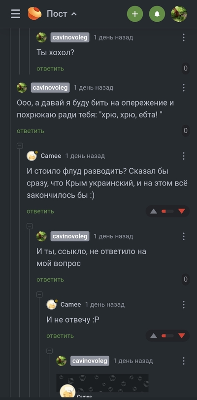 ����������� � �����������