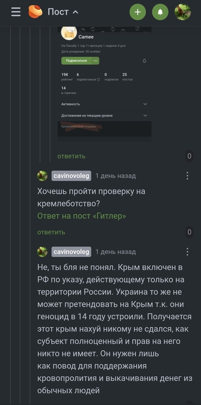 ����������� � �����������