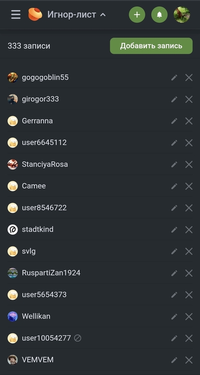 ����������� � �����������