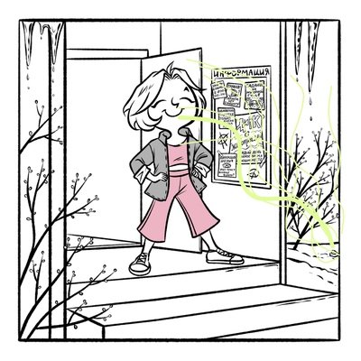 ����������� � �����������