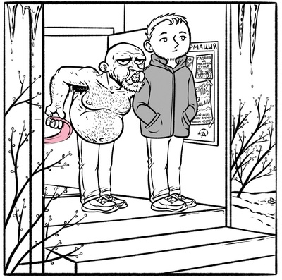 ����������� � �����������