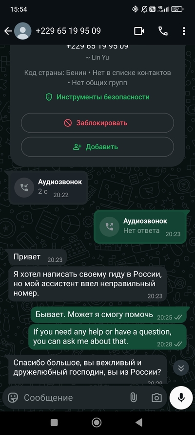 ����������� � �����������