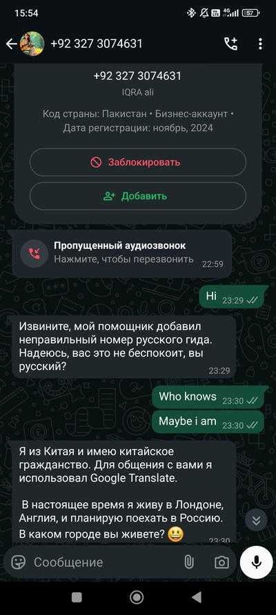 ����������� � �����������