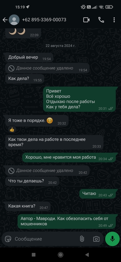 ����������� � �����������
