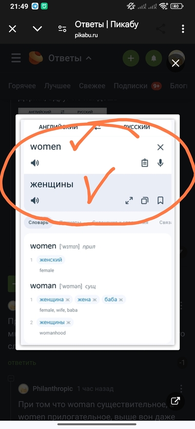 ����������� � �����������