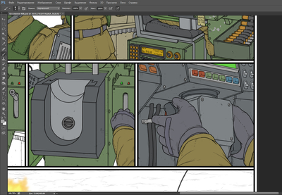 ����������� � �����������