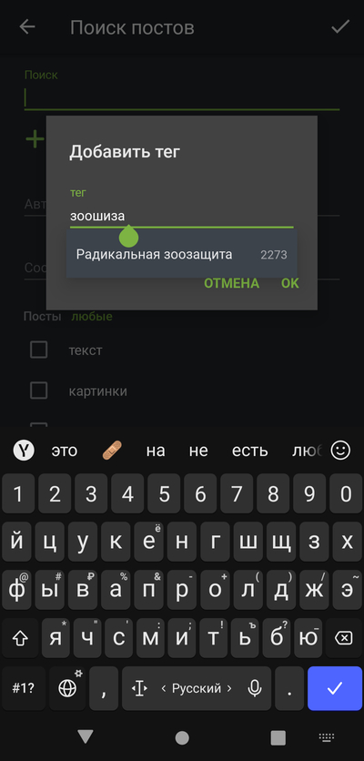 ����������� � �����������