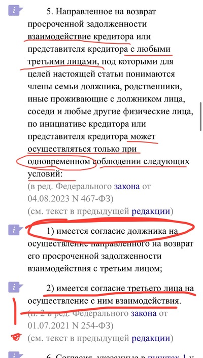 ����������� � �����������