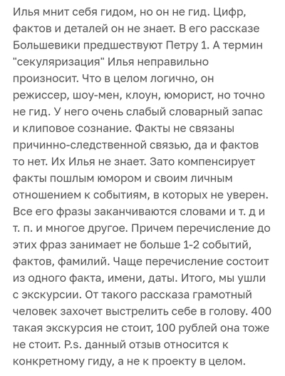 Иллюстрация к комментарию