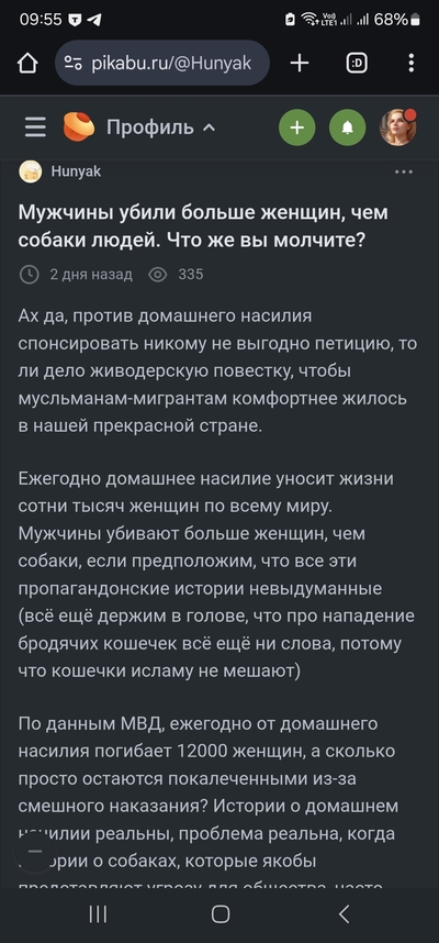 Иллюстрация к комментарию