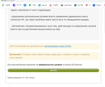 ����������� � �����������