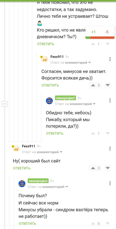 Иллюстрация к комментарию