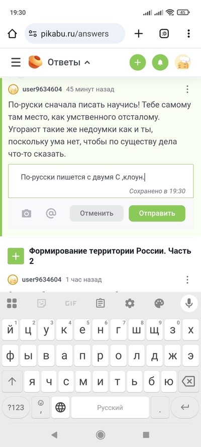 Иллюстрация к комментарию