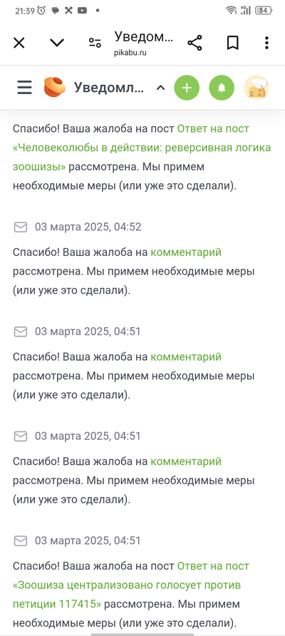 Иллюстрация к комментарию