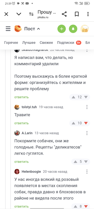 Иллюстрация к комментарию