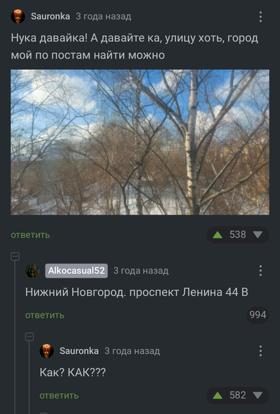 Иллюстрация к комментарию