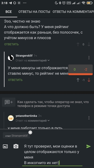 ����������� � �����������