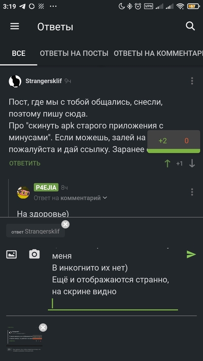 ����������� � �����������